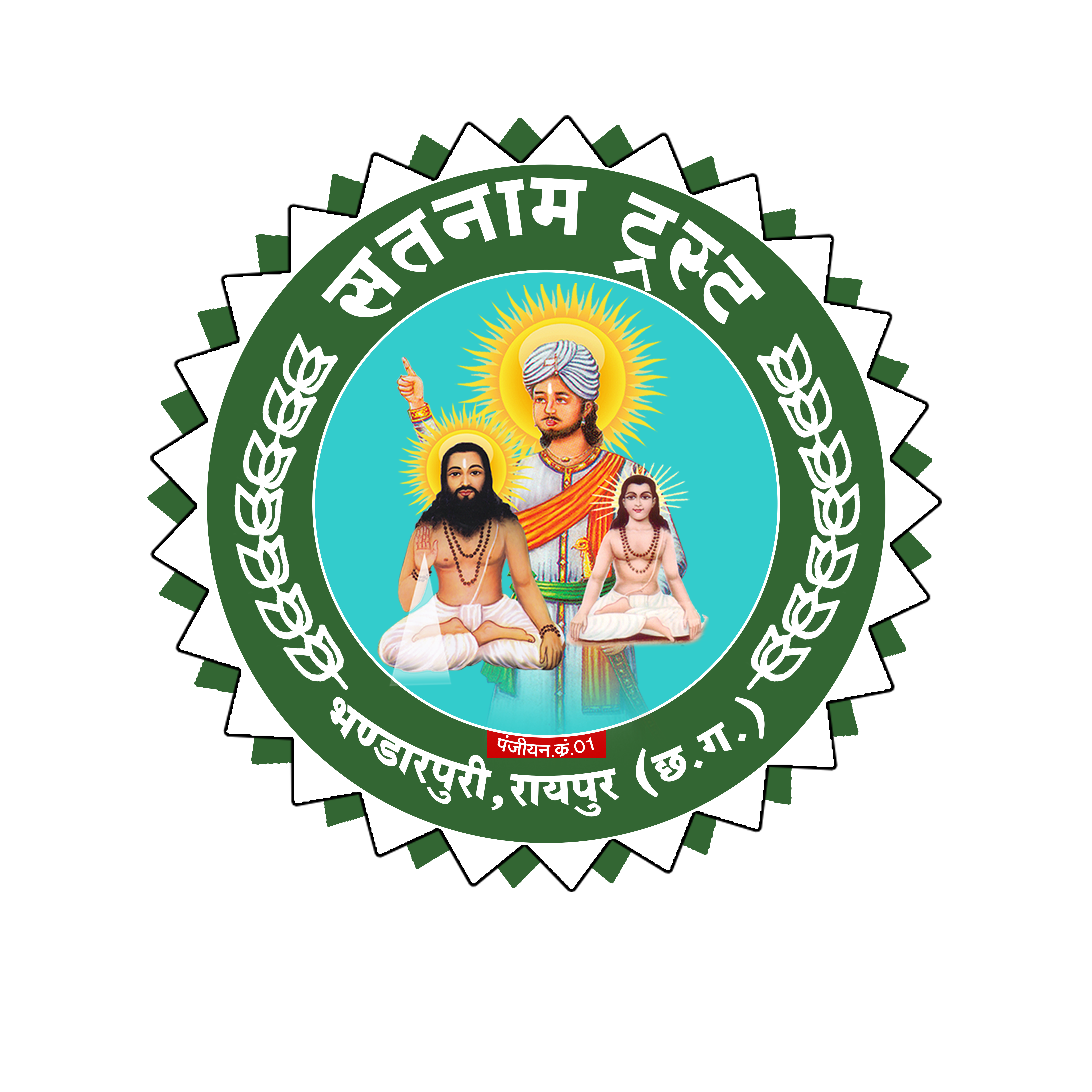 satnam trust logo